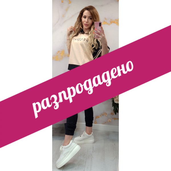 екип dark pink